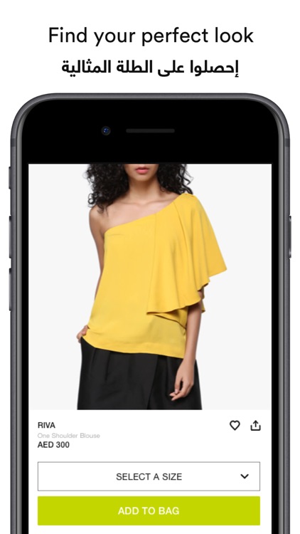 SIVVI Online Shopping سيفي screenshot-4