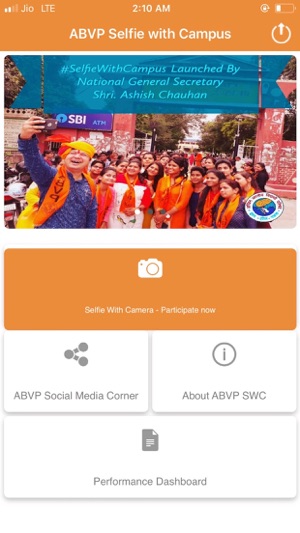 ABVP SWC(圖2)-速報App