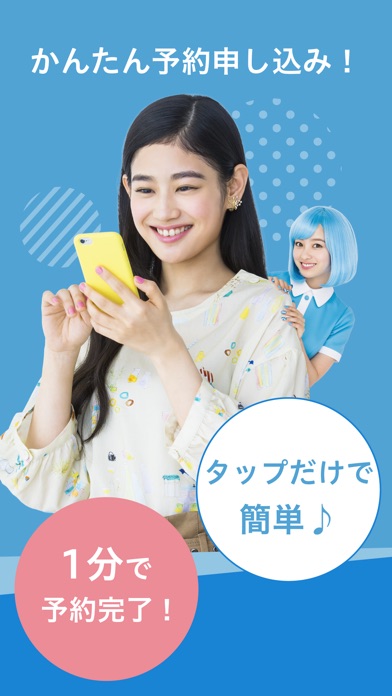minimo(ミニモ)/サロン予約のスクリーンショット4 minimo(ミニモ)/サロン予約のスクリーンショット4