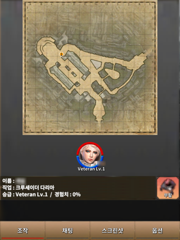 지모컨 screenshot 3