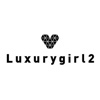 럭셔리걸2 - luxurygirl2