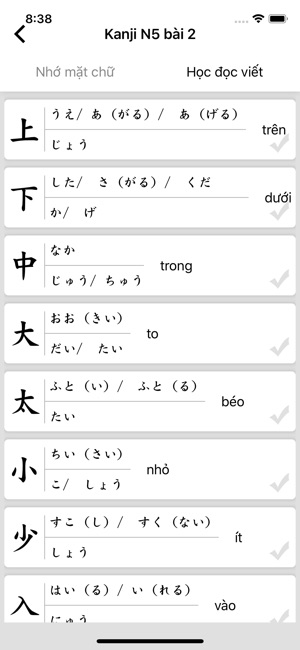 Học Tiếng Nhật N5(圖4)-速報App