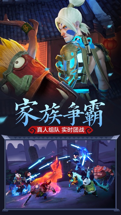 灵妖记-不容错过的3D回合制手游 screenshot-4
