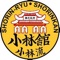 The app for Shorin-Ryu Shorinkan Karate and Kobudo Okinawan style practitioner