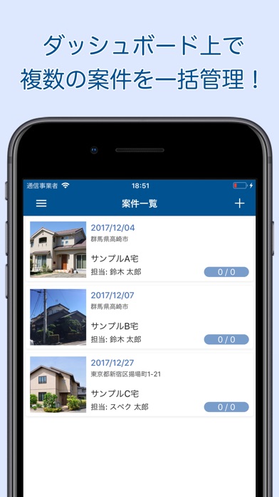 SPECSYSのスクリーンショット1 SPECSYSのスクリーンショット1