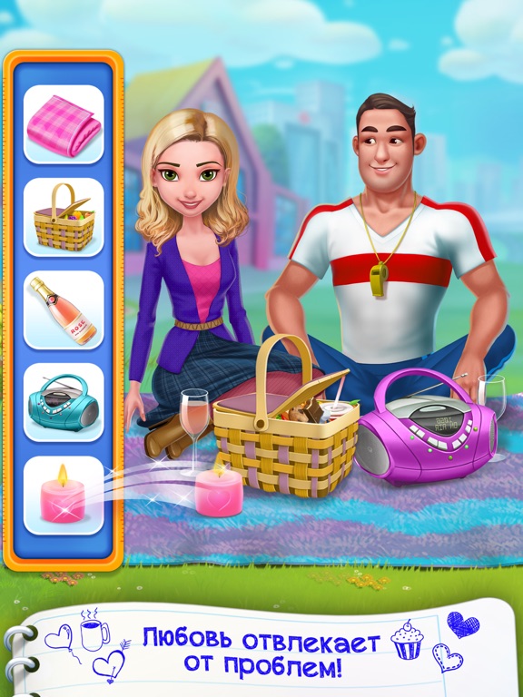 Скачать игру Злая училка