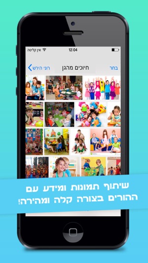 GanBook - גנבוק(圖2)-速報App