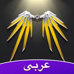 اوفرواتش Amino