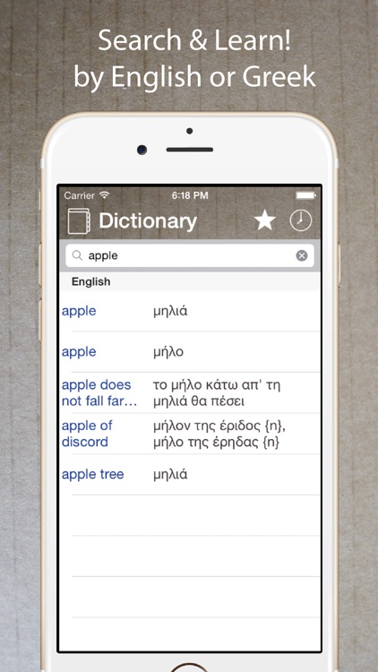 Greek English Dictionary Pro +