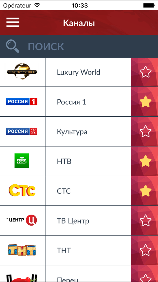 Программа россия канала yaomtv ru. Скриншот ТВ программы. Varmatch TV.