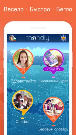 Game screenshot Болгарский язык с Mondly apk