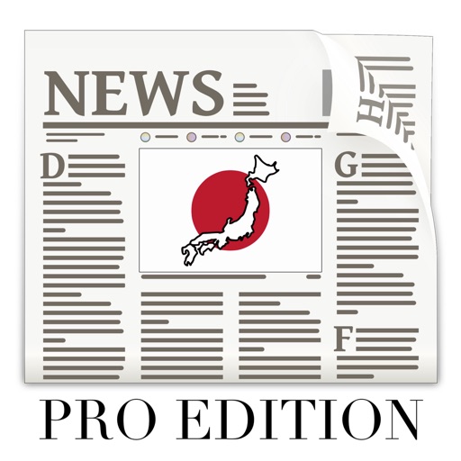 Japanese News in English Pro icon