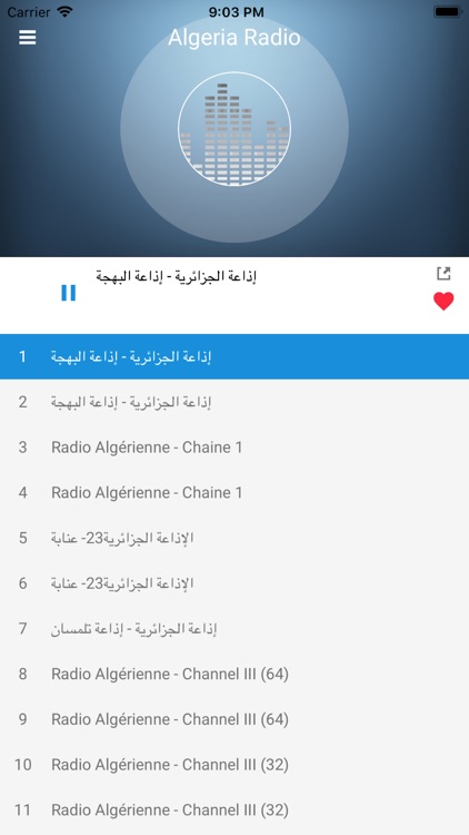 Algeria Radio Station: Algérie