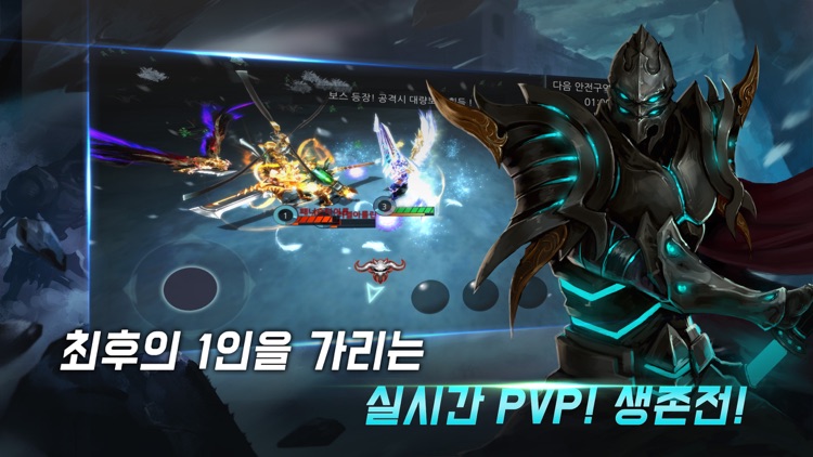 나혼자한다! : 방치형 RPG screenshot-3