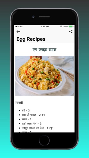 Egg Recipies In Hindi(圖4)-速報App