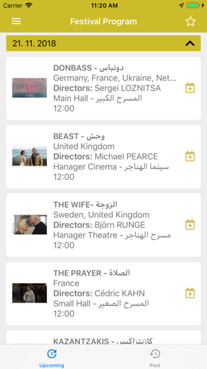 Cairo IFF(圖2)-速報App