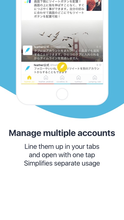 feather for Twitter screenshot-3