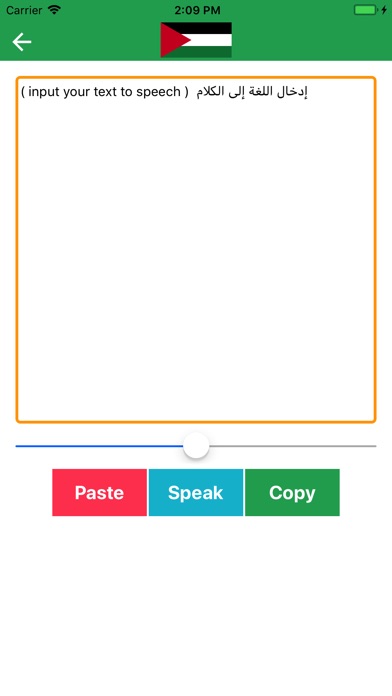 Speech Languages : In World screenshot 3