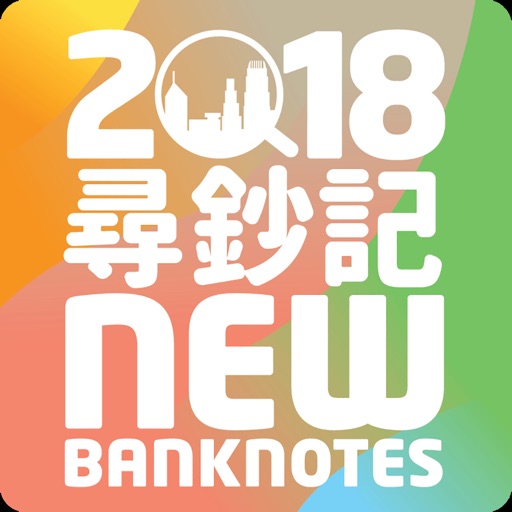 2018 New Banknotes by Hong Kong Authority