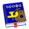 Russian dictionaries by DROFA