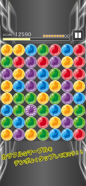 Marble Crush(圖2)-速報App