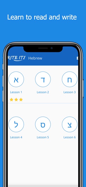 Write It! Hebrew(圖1)-速報App