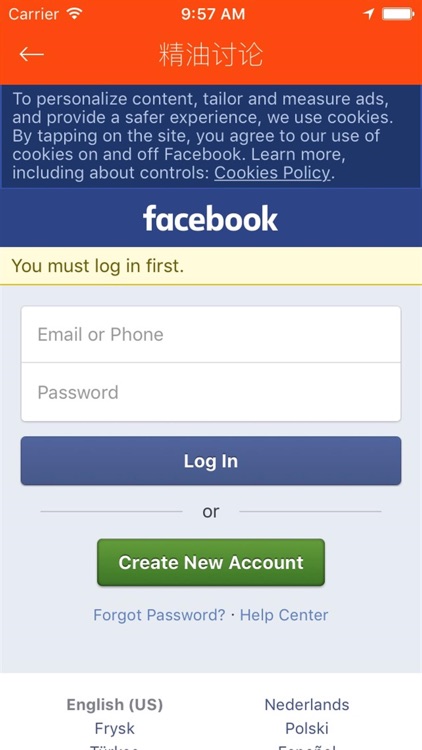 Abundance30 screenshot-3