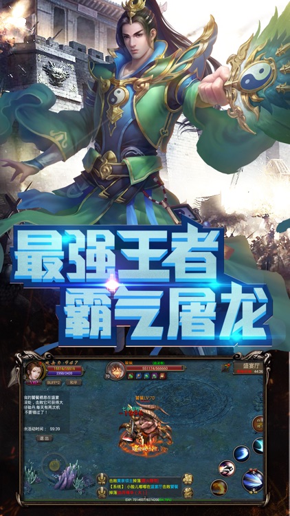 烈焰屠神:魂力觉醒