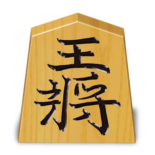 将棋鬼巧