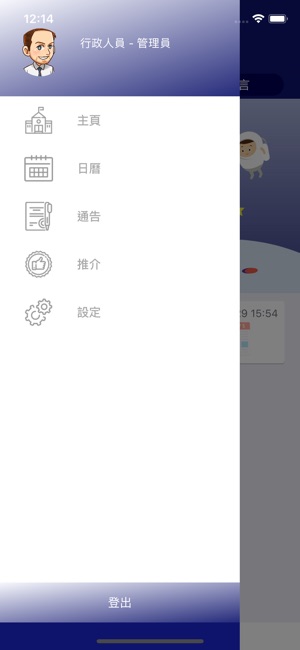 東涌中心(圖3)-速報App