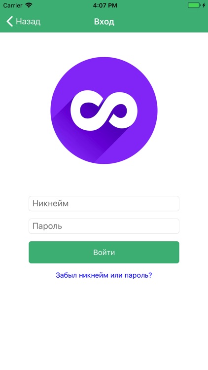 SmartBin screenshot-3