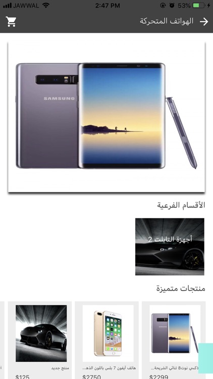 أوفيرتا screenshot-5