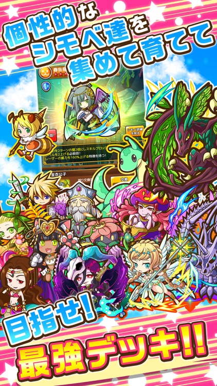 乙女チックパズル ピタッチ! screenshot-3