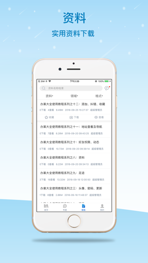 AI办案(圖4)-速報App