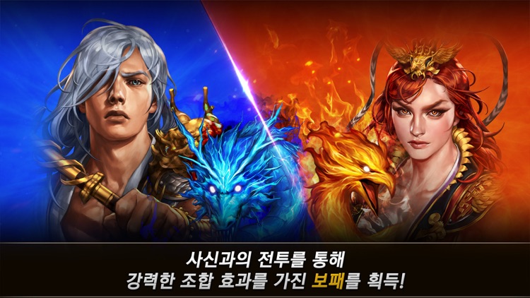 삼국지 조조전 Online screenshot-3