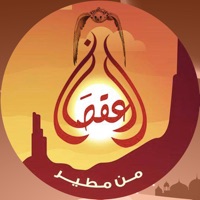 العقصان من مطير pour PC