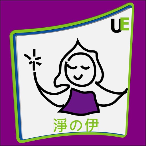 UE健康生活館 icon