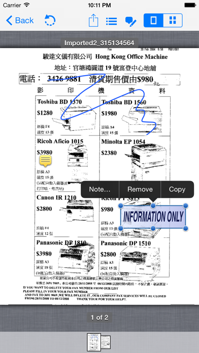 Fax Readerのおすすめ画像5