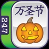 Halloween Mahjong