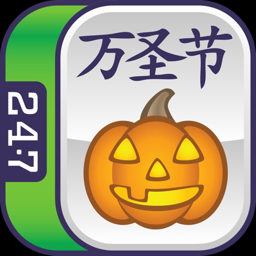 Halloween Mahjong iOS App