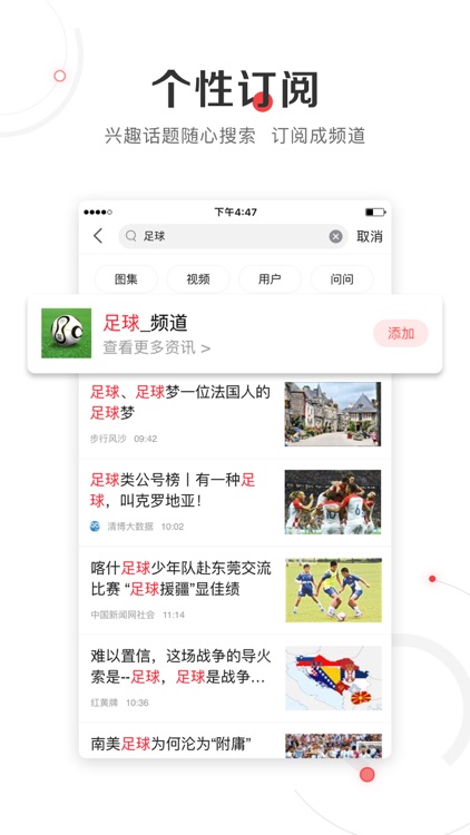 凤凰新闻(专业版)-热点资讯、娱乐视频