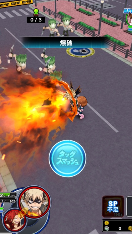 僕のヒーローアカデミア スマッシュタップ