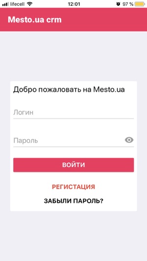 Mesto.ua CRM(圖1)-速報App