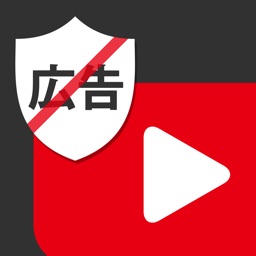 Adblocker For Youtube バックグラウンド By Devin Takahashi