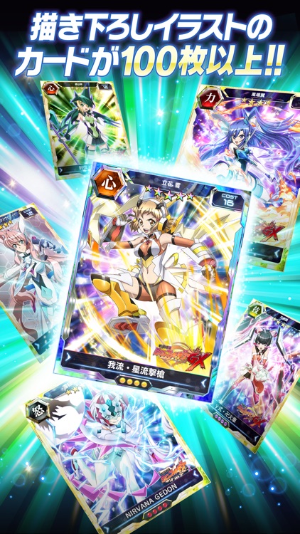 戦姫絶唱シンフォギアXD UNLIMITED screenshot-4