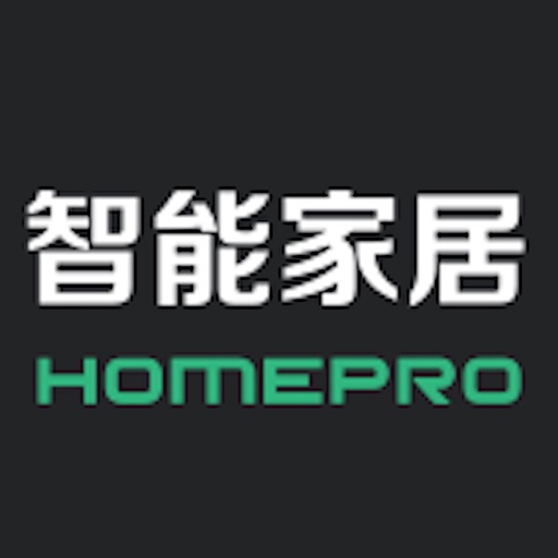 homepro智能家居