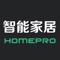 HOMEPRO是一个开放的智能家居控制系统，不管是哪种品牌、哪种厂商，都能够使用HOMEPRO的控制系统。