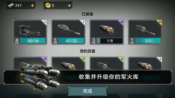 Zombie Gunship Revenant AR screenshot 4