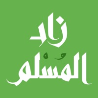 زاد المسلم apk