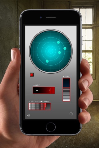 Ghost Detector: Spirit Tracker screenshot 2